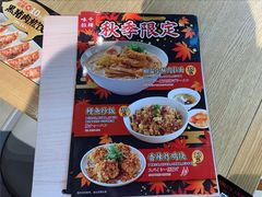 -味千拉面(芝罘区万达店)