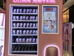 -上海第一八佰伴