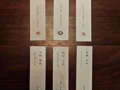 -元古雲境(新天地店)