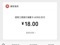 -雍苑(创润大厦店)