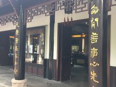 -宝光寺