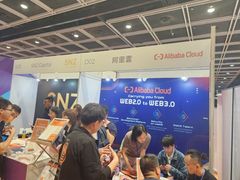 -香港会议展览中心演讲厅