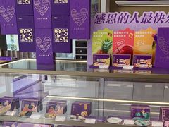-GANSO元祖食品(卫清店)