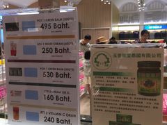-王权免税店(普吉市区店)