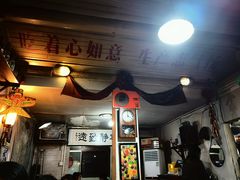 -炙热童年·老北京炙子烤肉(南锣鼓巷店)