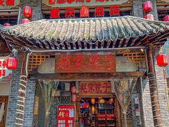 -赵家院子佬火锅(重庆总店)