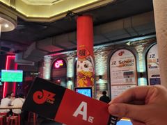 -JZ Club 爵士酒吧(上海店)