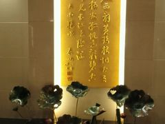 android_upload_pic-扬州饭店(东关街店)
