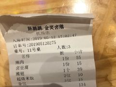 -陈鹏鹏潮汕菜(宝安机场T3航站楼店)