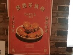 -丹虾|文和友小龙虾·烙锅(陕西路旗舰店)