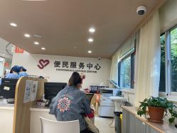 -上海市长宁区妇幼保健院