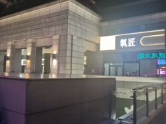 -中粮·祥云小镇