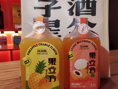 -瓶子星球喝酒公司(九街店)