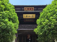 -采石矶-马鞍山太白楼
