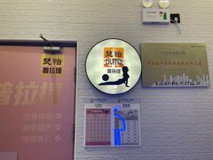 -FLARE STAR FITNESS(复地活力城店)