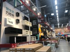 -宜家家居(西安未央商场店)