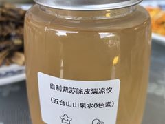 -天天向上素食餐厅(五台山店)