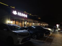 -大自然醉鹅·铁锅火焰鹅(上海联洋店)