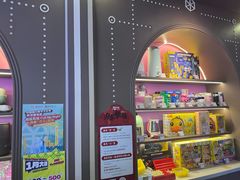 -反斗乐园(领展中心城店)
