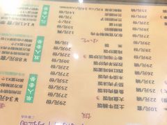 菜单-东方宫·中国兰州牛肉拉面(三里屯店)