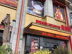 -宴周康·精致江浙菜(周浦店)