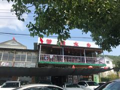 -梦缘水乡·湖景餐厅
