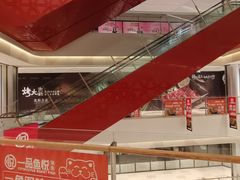 -大悦城(沈阳中街店)