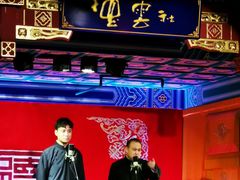 -德云社(三里屯店)