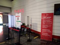 -首都电影院(金融街店 杜比全景声)