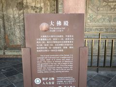 -张掖大佛寺景区