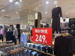 -优衣库(广州恒宝广场店)