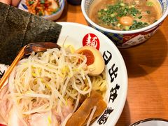 -日出拉面(望京店)