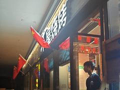 -木屋烧烤(龙岗龙城万科里店)