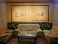 -大江南食府(石景山店)