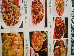 -川風侠·融合新川菜(镇江京口吾悦店)