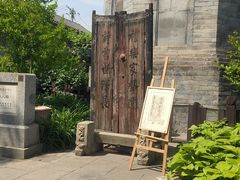 -正阳书局(西四南大街店)