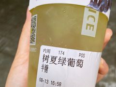 -树夏(锦里店)