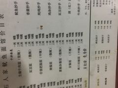 -大石人家鱿鱼面馆(大石西路总店)