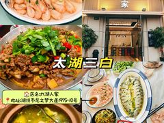 -南浔古镇