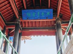 -光岳楼