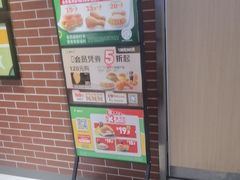 -德克士(宝鸡店)