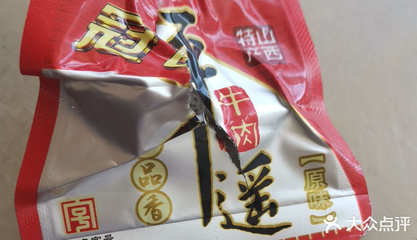 苗家食堂~蚝油牛肉拌面😄😄