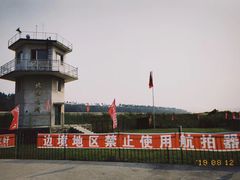 -北极村旅游风景区