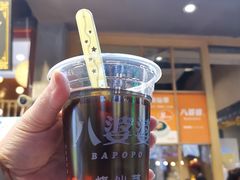 -八婆婆烧仙草(曾厝垵店)