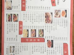 -江南驿·二十余年创意杭帮味(良渚玉鸟集店)