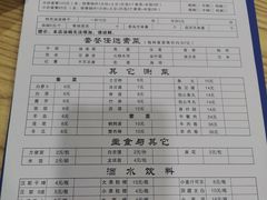 -老殷锅仔