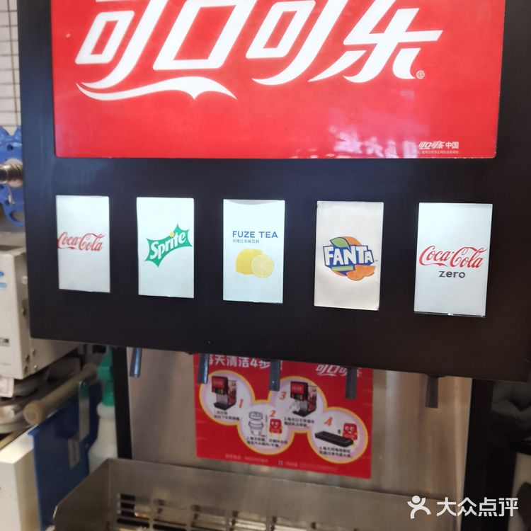 金鹰负一楼 热酱汉堡