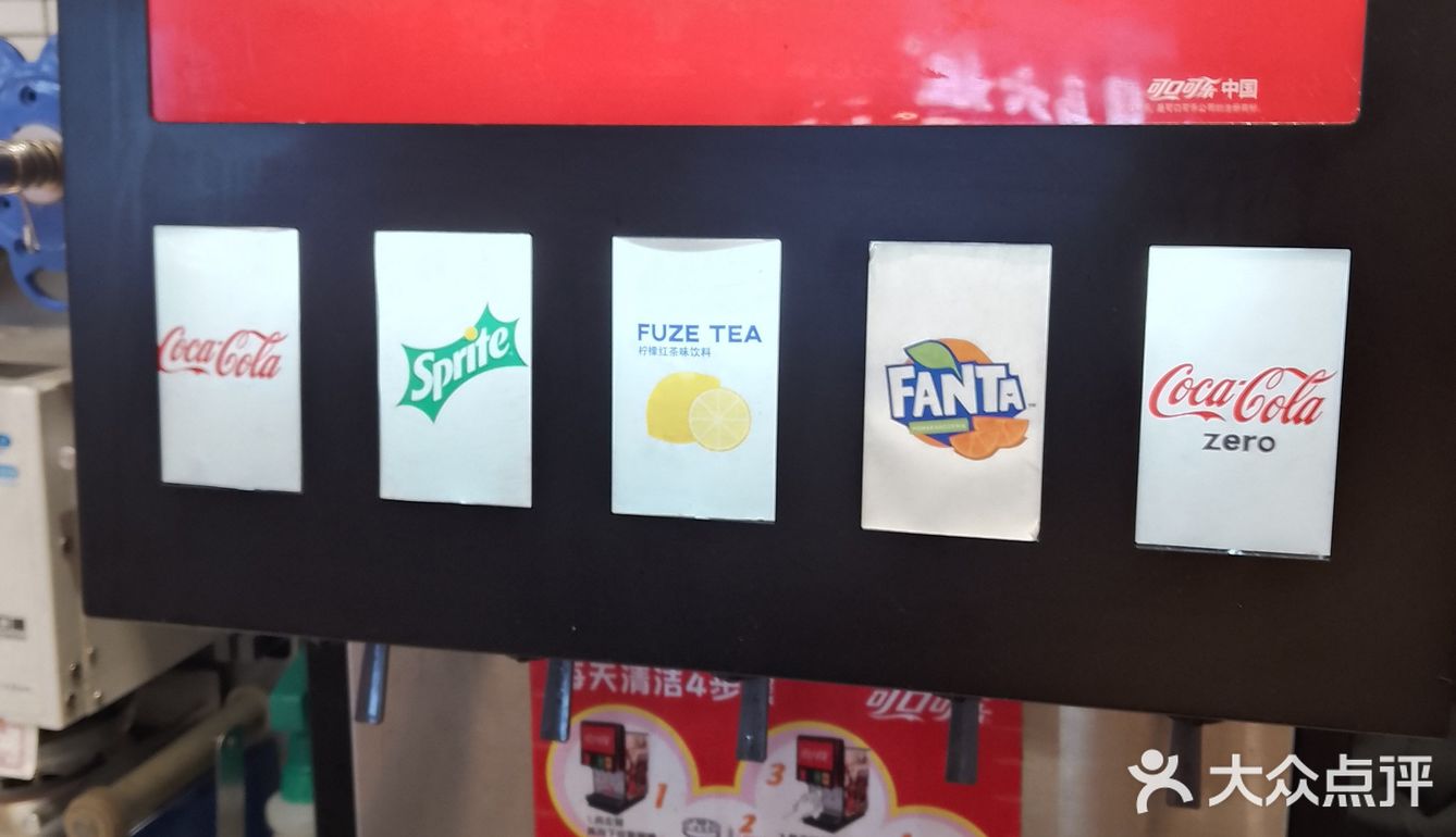 金鹰负一楼 热酱汉堡
