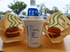 -星巴克(中山服务区西区店)