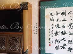包房-若石足道SPA 连锁(丹东街店)
